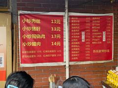 -海关荤豆花(洋河一路店)