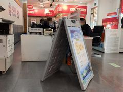 -中国移动(阳城路营业厅)