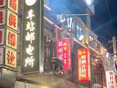 -阿财老铺·老蚌埠龙虾城(华夏总店)