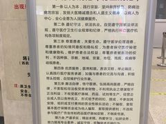 -广州市红十字会医院(总院)