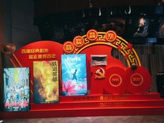 -SOE精选影城