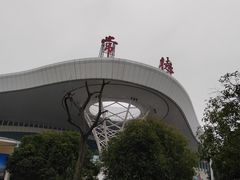 -常德站