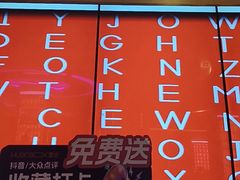 -堂会(天河店)