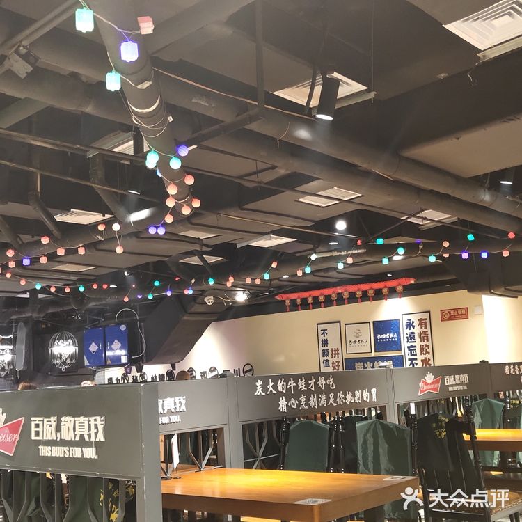 辣的爽，辣的够爽，环境还可以