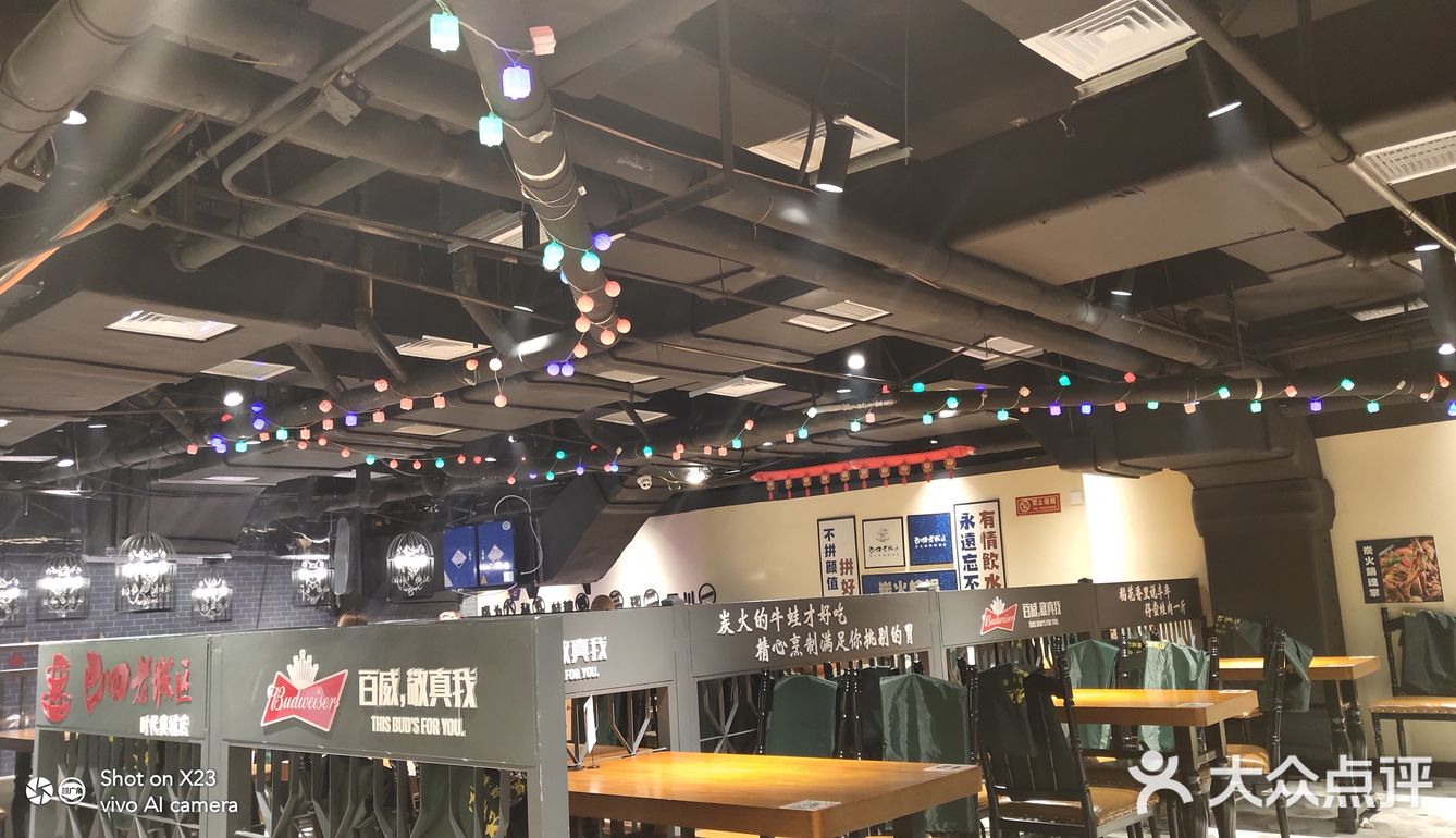 辣的爽，辣的够爽，环境还可以