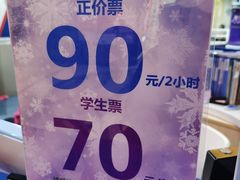 -正佳冰河湾真冰滑冰场