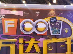 -嘻小北·兰州清汤牛肉面(太平洋森活天地店)