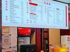 -小方的面(徐家汇店)