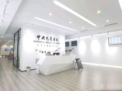 -中央芭蕾舞团·中芭艺蕾(酒仙桥明星校区)
