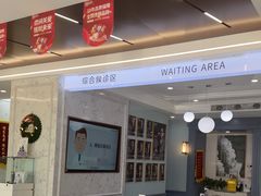 -顺德口腔医院(幸福东区店)