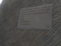 -侵华日军南京大屠杀遇难同胞纪念馆
