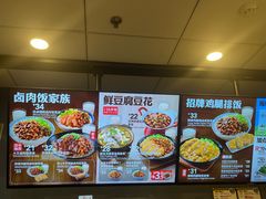 -永和大王(春日上新·浦东南路店)