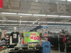 -华润万家(松岗东方店)