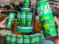 -潮发潮汕牛肉店(龙洞店)
