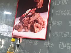-香港仔茶餐厅(凤阳店)