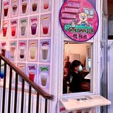 韓國街ins风饮品店🧃