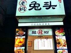 -奎星楼街
