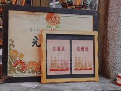 -五马集·海鲜·温州大牌档(黑金冠五马街十字路口店)