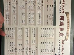 -阿鸡鱼庄·顺德鲜蒸小炒(亚运村店)