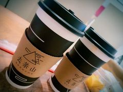 -去茶山