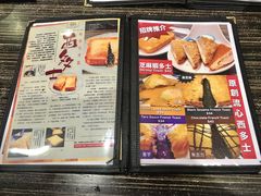 菜单-周记点心(西环店)