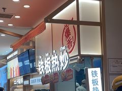-小满手工粉(北京顺义华联店)