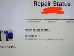 -千机网·翎杰手机电脑维修中心(上海海阳路店)