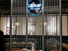 大堂-鑫阿强海鲜大排档·老厦门特色菜(中山路店)