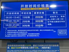 -包玉刚游泳场(黄龙恒励大厦店)