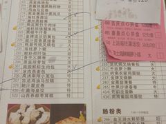 菜单-南园酒家(前进路店)