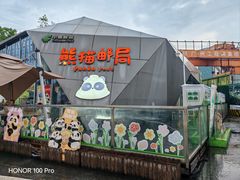 -熊猫邮局(少城店)