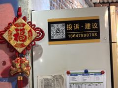 -神伙烧烤(江北黄泥塝店)