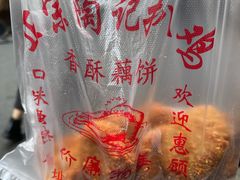 -陶记正宗德州扒鸡(科巷店)