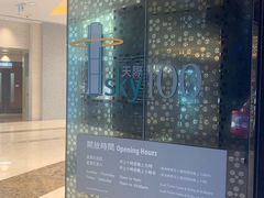 -香港ELEMENTS圆方