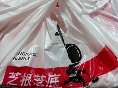 -芝根芝底(百色店)