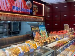 -吴酥生宫廷酥饼(韶山北路店)