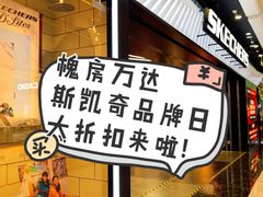 -万达广场(北京槐房店)