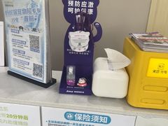 -瑞鹏宠物医院·骨外科·心肾科·肿瘤科(九亭店)