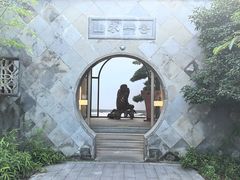 -山水一号·中餐厅