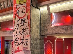 -神府路壹号·海鲜烧烤排档(三坊七巷店)