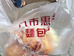 -惠源面包店(开禾路店)