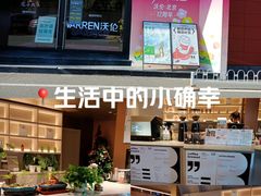 -Sips&Lick茶兰咖啡(五道口店)