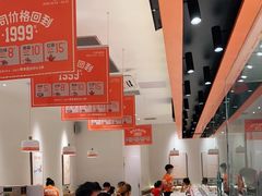 大堂-新一番三文鱼寿司(大东海店)