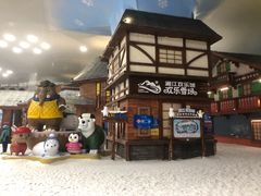 -长沙湘江冰雪世界