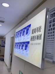 -天津健丽·去眼袋医疗美容机构