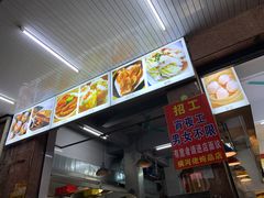 -横河佬炖品店(罗阳一路老店)