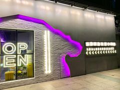 -撸啊撸铁签小肉(车站南路店)