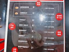 -张包铺(道外店)