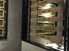 -狐狸爱上椰子鸡(滨江星光大道店)