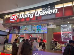 -DQ·蛋糕·冰淇淋(西城红场店)